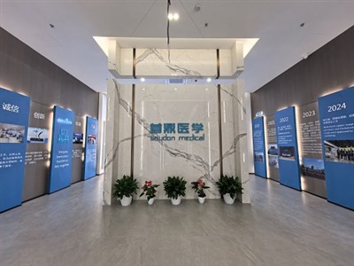 SOUDON MEDICAL ra mắt cơ sở sản xuất mới, mở rộng, tiên phong cho tương lai c...
